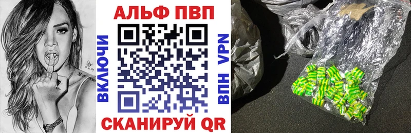 Alpha-PVP Соль  сколько стоит  kraken онион  Тбилисская 