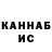 ГАШ hashish john rabelo86