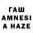 APVP кристаллы Yana Zlatoyst