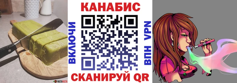 Cannafood конопля  mega как зайти  Тбилисская 