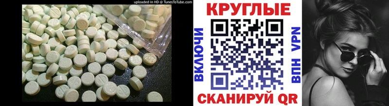 это Telegram  Тбилисская  Ecstasy Cube  кракен зеркало 