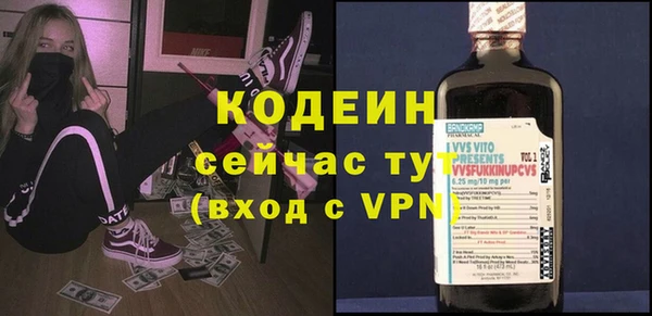 метамфетамин Новокубанск