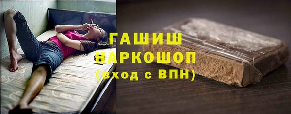 spice Новозыбков