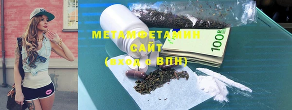 метамфетамин Новокубанск
