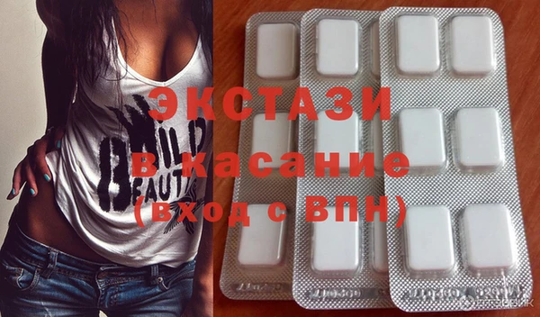 spice Новозыбков