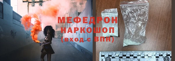 прущая мука Соликамск