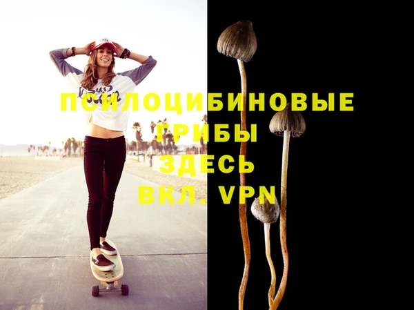 метамфетамин Новокубанск