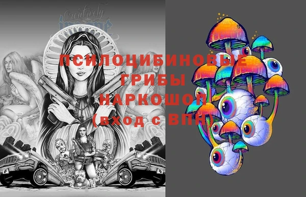 метамфетамин Новокубанск