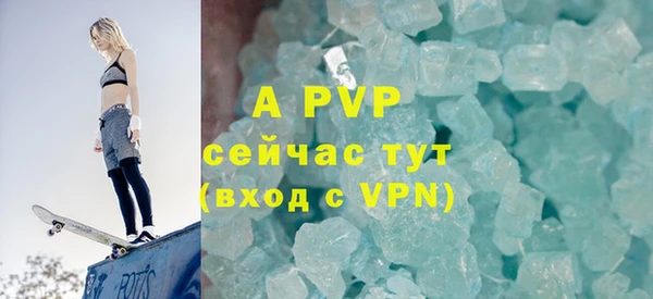 метамфетамин Новокубанск