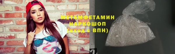 spice Новозыбков
