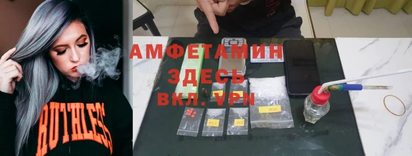 spice Новозыбков