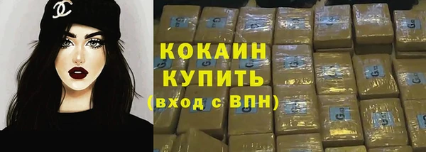 метамфетамин Новокубанск