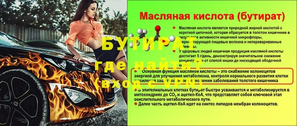 spice Новозыбков