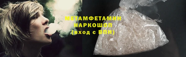 spice Новозыбков