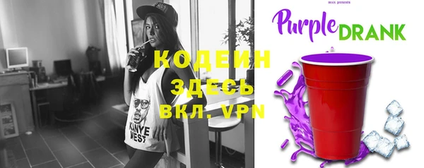 spice Новозыбков
