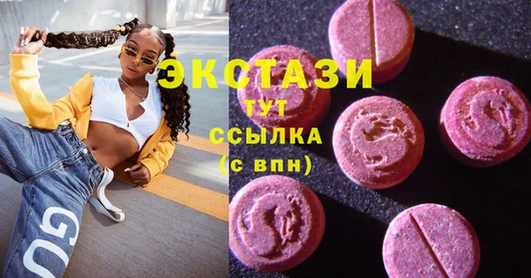 метамфетамин Новокубанск