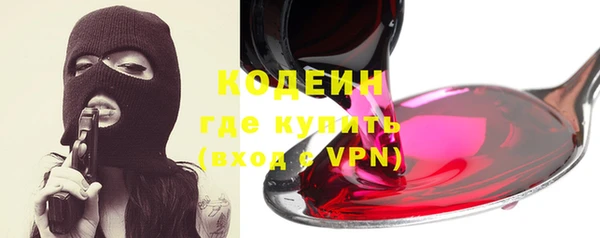 метамфетамин Новокубанск
