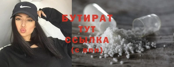 MDMA Новодвинск