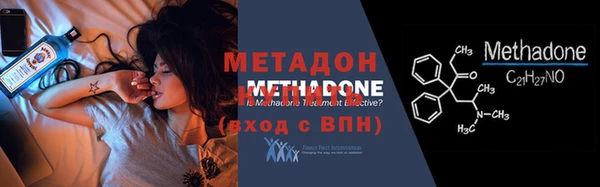 метамфетамин Новокубанск