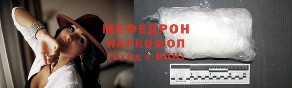 spice Новозыбков