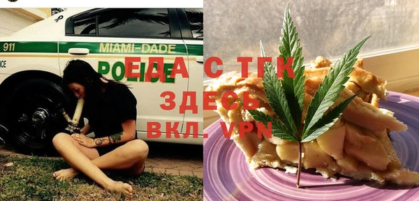 метамфетамин Новокубанск
