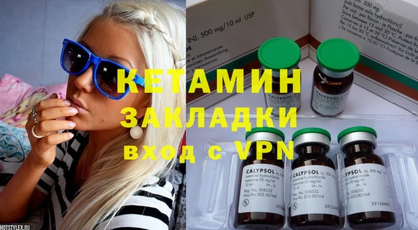 MDMA Новодвинск