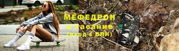 метамфетамин Новокубанск
