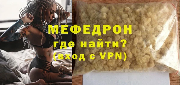 spice Новозыбков