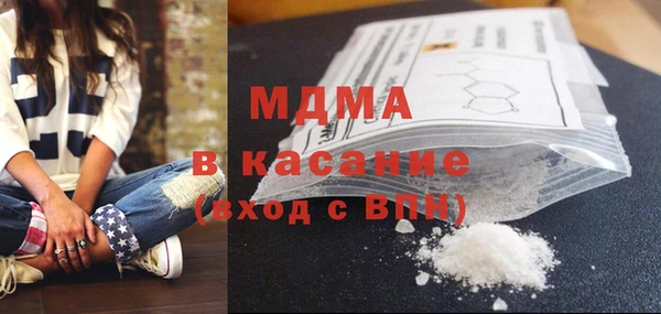 MDMA Новодвинск