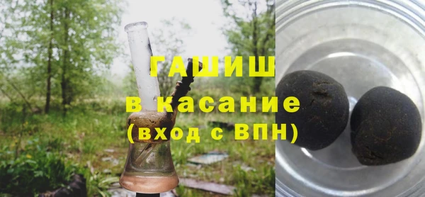 метамфетамин Новокубанск