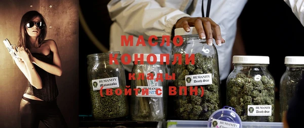 гашиш Соль-Илецк