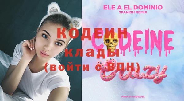 метамфетамин Новокубанск