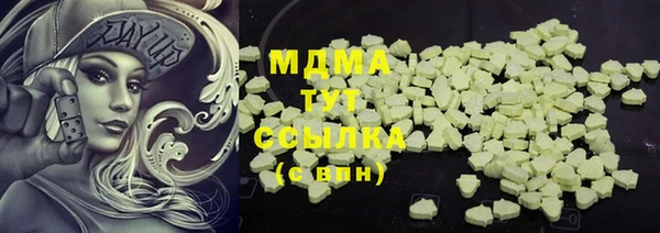 MDMA Новодвинск