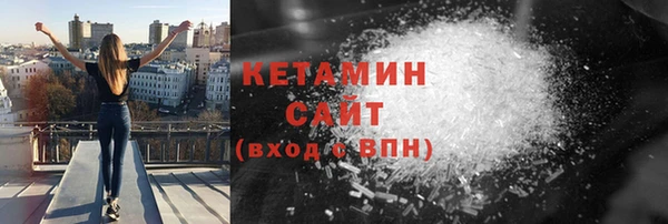 метамфетамин Новокубанск