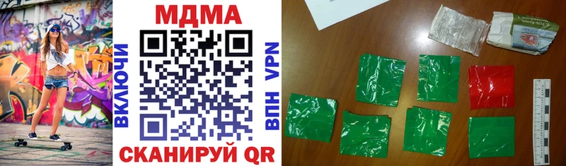 MDMA кристаллы  Тбилисская 