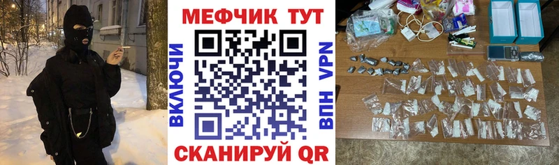 Мефедрон VHQ  KRAKEN   Тбилисская 