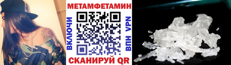 где можно купить   Тбилисская  Метамфетамин пудра 
