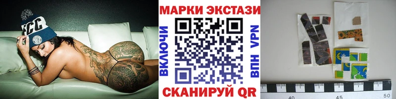 Марки 25I-NBOMe 1,8мг  площадка Telegram  Тбилисская  закладка 