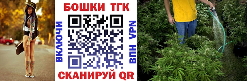 Канабис THC 21%  Тбилисская 